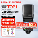 神牛闪光灯 v860三代闪光灯 相机机顶闪光灯 高速同步 补光灯 外拍灯TTL 热靴灯外拍灯 方形灯头V860III闪光灯 适配索尼