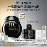 赫莲娜HR黑绷带50PX面霜50ml护肤品化妆品生日礼物送女友