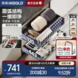 悍高（HIGOLD） 厨房橱柜拉篮碗架抽屉式碗篮加厚304不锈钢底板调味篮双层碗碟篮 800柜体2层-L3.0原色蜂窝纹底板