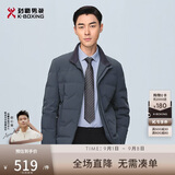劲霸男装（K-Boxing）男士冬季立领轻薄短款夹克羽绒服|NRHG4002 灰色 180/XL 