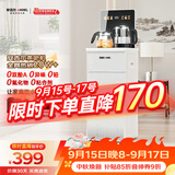 安吉尔大彩屏智能遥控家用茶吧机2026年新款防溢防干烧饮水机下置水桶秒速即热CB3785LK-J