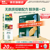 英氏（Engnice）【米饼专区】英氏宝宝零食婴幼儿米饼磨牙饼干辅食外出零食 【敏宝专属】婴标无麸质小米软米饼32g