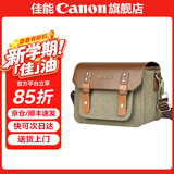 佳能相机包 r50 r7 r8 r10 r100微单相机包 90d 200d单反摄影包 6d2 5d4单肩相机包  双肩摄影背包 佳能R7 R8 R50 R10 R62复古单肩包