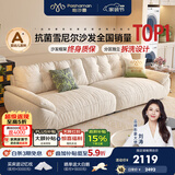 帕沙曼云朵沙发布艺可拆洗小户型客厅奶油风雪尼尔沙发多功能 2630ZF 【全拆洗款】2.26米大双人位#2900ZF 猫抓布TY91: 羽绒+硅胶棉+紫罗兰+竹炭海绵
