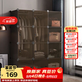 安尔雅衣柜简易组装双人衣橱简约出租房组合塑料收纳储物柜卧室单人衣柜