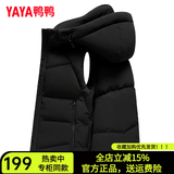 鸭鸭（YAYA）羽绒马甲男女同款2026年秋冬新款连帽情侣保暖舒适休闲时尚马夹Y 黑色1 L