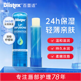 百蕾适[美国进口]碧唇莹润保湿唇膏3.7g 24小时持久保湿 莹润补水
