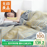 无印良品A类100%纯棉三层纱毛巾被空调毛毯被子盖毯 儿童午睡毯 150*200cm