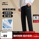 鸿星尔克运动裤秋季男裤直筒针织长裤亲肤透气柔顺简约休闲九分裤速干裤