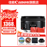 佳能小痰盂三代 ef50f1.8 定焦镜头 单反相机大光圈全画幅人像镜头 50mm f/1.8( 无UV保护镜建议选套装）