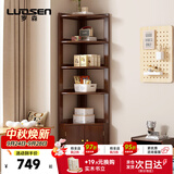 罗森（LUOSEN）全实木角柜墙角置物架转角三角柜收纳书柜胡桃五层