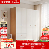 全友家居现代简约奶油风衣柜卧室家用一体靠墙收纳储物柜子成品大衣橱
