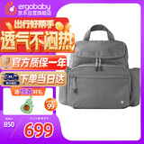 SKIP HOP进口母婴包大容量妈妈包外出时尚手提双肩包妈咪包母婴外出轻便