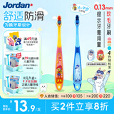 Jordan【换牙期必选】中大儿童宝宝细软毛牙刷 6-9岁2支颜色随机
