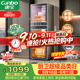 康宝（Canbo）【新国标】消毒柜家用立式不锈钢大容量160升家庭碗筷烘干紫外线二星级消毒碗柜政府补贴XDZ160-D1