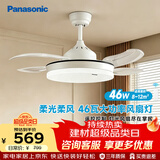 松下（Panasonic）风扇灯46瓦六档风速餐厅厨房卧室吊扇灯空调搭子
