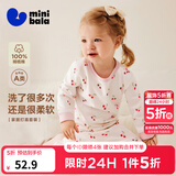 迷你巴拉（minibala）【植物芯】儿童纯棉保暖打底套装男女童宝宝秋衣秋裤迷你巴拉巴拉 甜甜樱桃（A类100%棉，5~15℃） 80 cm （9-12个月）