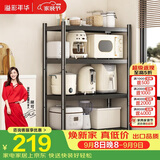 溢彩年华厨房置物架落地多层货架移动烤箱电器收纳架【100*40*135cm】6148