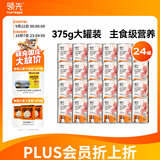 领先生骨肉狗主食罐狗罐头成幼犬全价狗粮湿粮375g*24(新老款随机发）