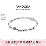 潘多拉（PANDORA）珠珠链925银串珠手链简约素链百搭情侣生日礼物