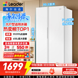 海尔出品统帅618L对开双开门大电冰箱家用大容量一级能效风冷无霜BCD-618WGLSSEDW9以旧换新国家补贴