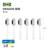 宜家（IKEA）DRAGON加肯不锈钢甜点匙西餐饭勺儿童用汤勺16厘米长 甜点匙不锈钢16cm 其他