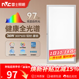 雷士（NVC）厨房灯led集成吊顶吸顶灯铝扣板卫生间300×600平板全光谱面板灯