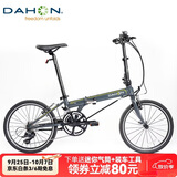 大行（DAHON）SP18折叠自行车20英寸18速公路折叠车KAC083 消光黑