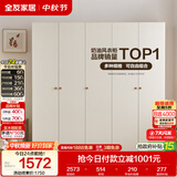 全友家居现代简约奶油风衣柜卧室家用一体靠墙收纳储物柜子成品大衣橱