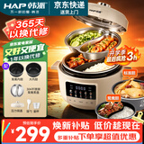 韩派太极斧电压力锅双胆电压力锅家用鸳鸯电饭锅高压锅一体4L智能全自动一锅两煮4-6个人 米白色（鸳鸯胆+标准胆+蒸盘） 4L