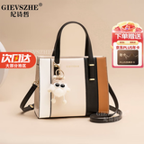 纪诗哲（GIEVSZHE）包包女包新款斜挎包真皮单肩手提包七夕情人节礼物送老婆 米白拼接 品牌礼盒包装