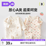婧麒（JOYNCLEON）新生儿婴儿衣服秋冬夹棉满月纯棉初生宝宝春装连体衣a类爬服