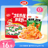 卫龙魔芋爽 辣条 酸辣素毛肚大礼包休闲零食300g 办公室零食