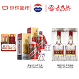【超值组套】茅台26年飞天53度2瓶+五粮液八代52度2瓶 白酒500ml