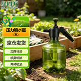 绿园匠喷水壶浇花洗车家用清洁消毒长嘴喷洒高气压雾化喷雾器气压式3L