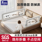 AOTGSSE/爱蒂逊床围栏婴儿童防摔床围挡安全护栏床边宝宝床上围栏免打孔 2.0米可爱熊 【L型底+升级大立柱+180°折叠】