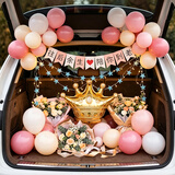 TaTanice后备箱惊喜 表白浪漫求婚后备箱装饰气球生日场景布置