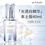 肌肤之钥（CPB）光透白密集焕亮精华液40ml褪黑祛黄日本本土版生日礼物送女友