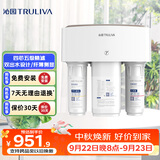 沁园经典净水器家用长效RO膜反渗透过滤器厨房台下式直饮一体机KRT3820