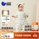 迷你巴拉（minibala）【迷你小蛋仔】儿童连体羽绒服男女童宝宝冬日保暖萌趣外套新款 黑白色调 【白鸭绒-1000+清洁度】 80 CM -充绒量59.9g