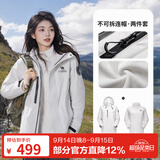 骆驼（CAMEL）【王俊凯同款】凯甲ICON冲锋衣女三合一羽绒服登山服 【迪丽热巴同款】轻霜白，女，A25CAFO289 抓绒内胆 M