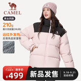 骆驼（CAMEL）加厚面包服秋冬季新款男女装户外防风防寒80绒蓬松宽松立领外套