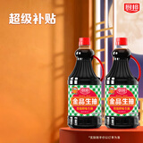 厨邦酱油 金品生抽 特级酿造 凉拌炒菜提鲜调味 1.48kg*2