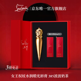 路铂廷（Christian Louboutin）CL女王权杖唇膏385 礼盒萝卜丁口红化妆品生日礼物女教师节礼物