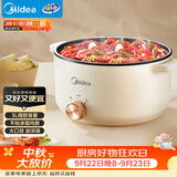 美的（Midea）【价低头部主播9折】电煮锅 电火锅 宿舍小电锅 电炒锅一体锅多功能电热锅 3L泡面锅 HGE2510