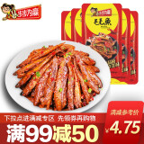 步步为赢 【10g毛毛鱼x5包】香辣即食小鱼干毛毛鱼仔零食90后儿时回忆零食 10g毛毛鱼 5包