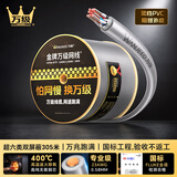 万级超六类双屏蔽网线【国标0.58mm无氧纯铜芯】CAT6A万兆抗干扰网络工程家装箱线305米灰色1-13125
