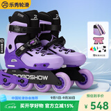 乐秀（ROADSHOW）轮滑鞋儿童溜冰鞋6-12岁RSJ国际款男女闲极限滑轮旱冰鞋滑冰鞋 紫色单鞋+大礼包 M （32-35） 抗冲击鞋壳