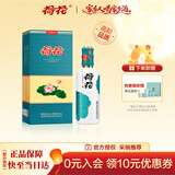 荷花上品荷花 酱香型白酒 53度 500ml 单瓶装 大曲坤沙 中秋节礼品