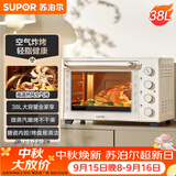 苏泊尔（SUPOR）家用多功能电烤箱38L容量 热风循环空气炸锅蒸汽嫩炸烤 独立加热搪瓷OJ38AK821